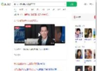 饿了么回应网传员工被警方带走_360搜索