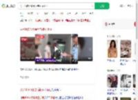 男子30多万娶妻后新娘不领证_360搜索