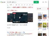 1500米高空表演单杠大回环_360搜索