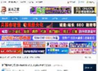 护卫神PHP套件下载 护卫神PHP套件 IIS FastCGI v7.2.18(php PHP 7.2.18) 下载-脚本之家