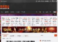 《死亡搁浅2》倒计时四天！游戏已偷跑注意剧透 _ 游民星空 GamerSky.com