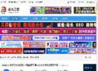 识屏搜索神器下载 eSearch 跨平台OCR识别 识屏搜索工具 v15.0.0 中文免费绿色版 下载-脚本之家