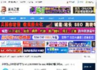 企业微信 m1版下载 企业微信(企业级沟通平台) v4.1.38.99668 for mac 苹果电脑版 适用m1 下载-脚本之家