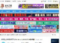 微信企业版mac版下载 企业微信(企业级沟通平台) for Mac v4.1.38.91072 苹果电脑版 下载-脚本之家