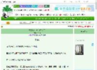 《重回七零，她去偷牛粪了》玖拾捌　^第17章^ 最新更新:2025-06-23 12:05:37 晋江文学城