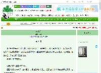 《噪夏蝉》侯月　^第34章^ 最新更新:2025-06-23 12:03:45 晋江文学城