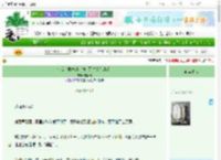 《什么，收养的小狗是死对头变的?！》玻离球　^第22章^ 最新更新:2025-06-23 12:03:05 晋江文学城