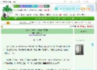 《被迫设计副本后，她暴富了[无限]》火锅涮香菜　^第28章^ 最新更新:2025-06-23 12:03:03 晋江文学城