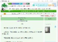 《孟二姑娘生活日常》大南南　^第41章^ 最新更新:2025-06-23 12:01:53 晋江文学城