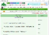 《皇上今天认怂了没》九月轻歌　^第5章^ 最新更新:2025-06-23 12:15:15 晋江文学城