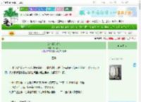 《女帝驯狼手札》青山春雨　^第29章^ 最新更新:2025-06-23 12:54:48 晋江文学城