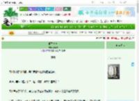 《闺秀乾坤》天予予　^第129章^ 最新更新:2025-06-23 12:00:12 晋江文学城