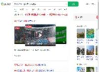 常州五连败一景区推出光头免票_360搜索