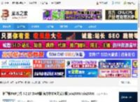护卫神PHP套件 护卫神PHP套件 5.2.17 ISAPI版 官方中文官网安装版(win2003/win2008) 下载-脚本之家