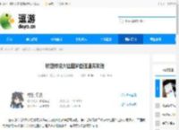 杖剑传说大社噩梦自强通关攻略 - 逗游网