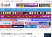 Rogabet Notepad下载 人工智能文字处理软件 Rogabet Notepad v2025-0623 免费安装版 下载-脚本之家