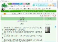 《太子养狗日常》陈梧　^第27章^ 最新更新:2025-06-24 01:01:30 晋江文学城
