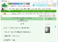 《和死对头竹马一起变成动物后被暗恋对象收养了》赵肆意　^第40章^ 最新更新:2025-06-24 01:00:41 晋江文学城