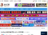 GoodSync绿色版下载 GoodSync(自动同步备份工具) v12.9.1.1 中文绿色版 下载-脚本之家