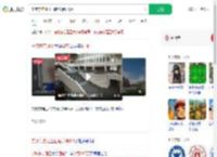 宁波东方理工回应学费9.6万_360搜索