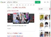 警方通报抓获105名苏超黄牛_360搜索