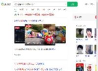 2岁女童遭地摊小火车碾压身亡_360搜索