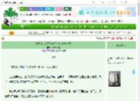 《好烦恼，表哥他能不能自我攻略一下》小虫特招财　^第15章^ 最新更新:2025-06-24 14:36:43 晋江文学城