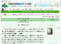 《重生之我在修仙界当悍匪》灯下轻舞　^第42章^ 最新更新:2025-06-24 14:31:09 晋江文学城