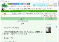 《001小队》始祖鸟　^第7章^ 最新更新:2025-06-24 14:30:30 晋江文学城