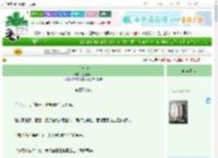 《血与刀》兰随小引　^第117章^ 最新更新:2025-06-24 14:25:42 晋江文学城