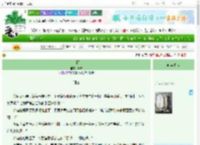 《兰因》简戎　^第116章^ 最新更新:2025-06-24 14:21:55 晋江文学城
