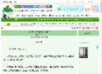 《修真界有自己的噩梦色蛋糕师》二饼甘　^第31章^ 最新更新:2025-06-24 14:17:27 晋江文学城