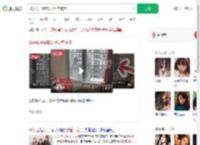 26岁男子偷窥女子卧室被拘_360搜索