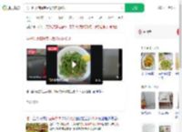 男子吃冰箱隔夜豆角烧肉进ICU_360搜索