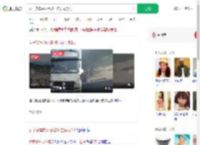 女子货车内休息被冲走失联2天_360搜索