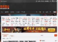 Switch2用保护壳后手柄一碰就掉！配件厂甩锅给玩家：谁让你用反人类的握姿？ _ 游民星空 GamerSky.com