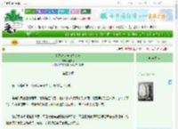 《和死对头告白之后gb》费默寺　^第40章^ 最新更新:2025-06-25 03:01:07 晋江文学城