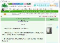 《[综]我去攻略首领宰？真的假的？》咕鲨　^第23章^ 最新更新:2025-06-25 03:04:24 晋江文学城