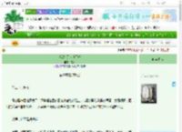《反派今天从良了吗》饮韶　^第49章^ 最新更新:2025-06-25 03:00:15 晋江文学城