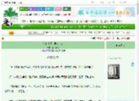 《如何让虐文男女主HE》碧山暮秋　^第2章^ 最新更新:2025-06-25 03:00:15 晋江文学城