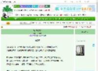 《我的婚姻日记》我不想坑　^第5章^ 最新更新:2025-06-25 03:00:04 晋江文学城