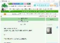 《被莲花男子阴魂不散了》山倦　^第22章^ 最新更新:2025-06-25 03:00:00 晋江文学城