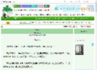 《大司乐》孤虚侯　^第370章^ 最新更新:2025-06-25 03:00:00 晋江文学城