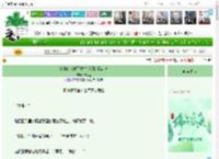 《穿书的我成了重生反派的保命符》津渡里　^第13章^ 最新更新:2025-06-02 04:18:15 晋江文学城