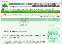 《白姑娘今日卜卦了吗》面包火锅　^第8章^ 最新更新:2025-06-02 04:28:48 晋江文学城