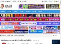 FileZilla Server下载 FileZilla Server v0.9.60 英文安装免费版(ftp服务器软件) 下载-脚本之家