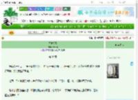 《岁岁朝露》青云扇　^第39章^ 最新更新:2025-06-25 15:35:45 晋江文学城