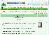 《[柯南/p5]我是怪盗，不是侦探》氿鱼　^第176章^ 最新更新:2025-06-25 15:31:24 晋江文学城