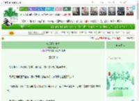 《废后拒绝复位》秦九思Z　^第93章^ 最新更新:2025-06-02 03:45:59 晋江文学城