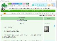 《管管你的未婚夫》衣南风　^第43章^ 最新更新:2025-06-25 15:30:00 晋江文学城